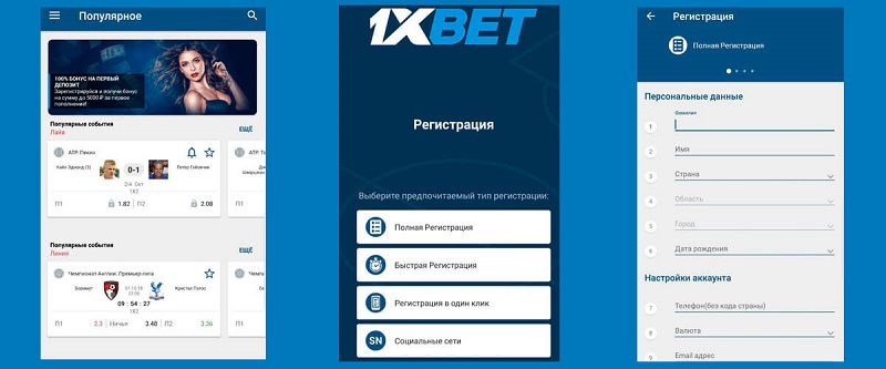 1xBet Bangladesh Download APP - Your Gateway to Exciting Betting 99 1xBet Bangladesh Download APP - Your Gateway to Exciting Betting 99