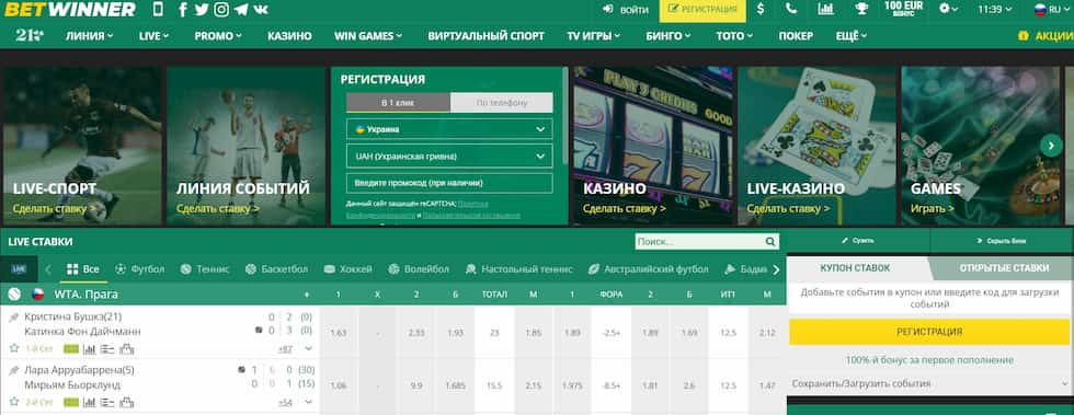 betwinner Türkiye Rehberi Kayıt, Bonuslar ve Oyun Deneyimi betwinner Türkiye Rehberi Kayıt, Bonuslar ve Oyun Deneyimi