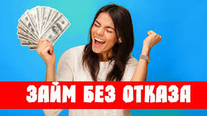 Кредит без подтверждения дохода — как получить быстро и легко Кредит без подтверждения дохода — как получить быстро и легко